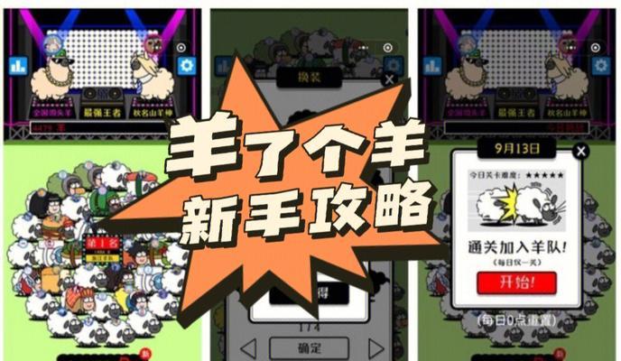 百分之一新手攻略？如何快速上手游戏？