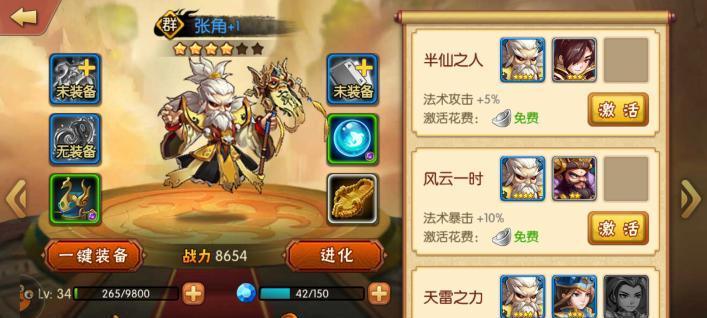 三国罗曼史中如何获取武将？武将获得方法有哪些？