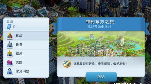如何使用V博士塔在《模拟城市：我是市长》中开启上帝视角？
