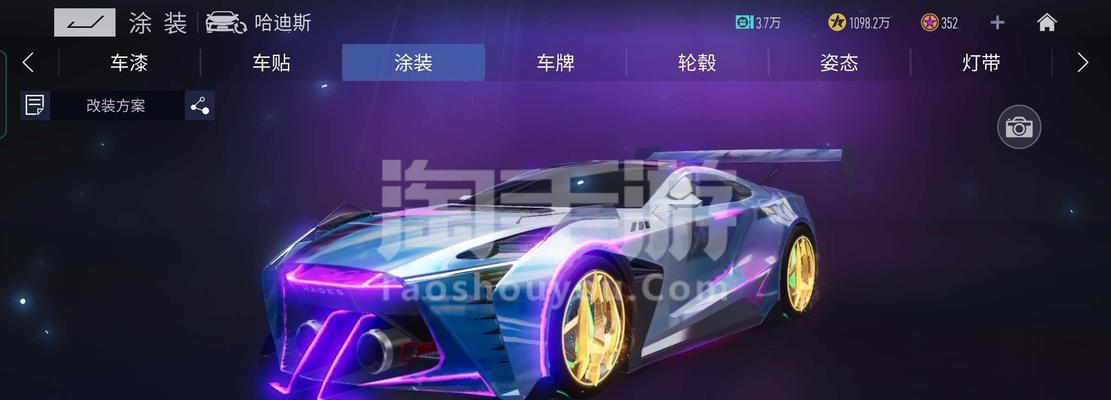 王牌竞速闪灵芯片怎么搭配最有效？最强组合是什么？