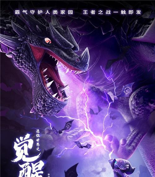 风临小队集结我们为四象物语代言！？如何参与活动并获得专属福利？