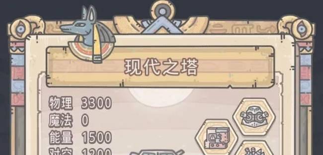 最强蜗牛红装哪个好？红装合成优先级排行详解？