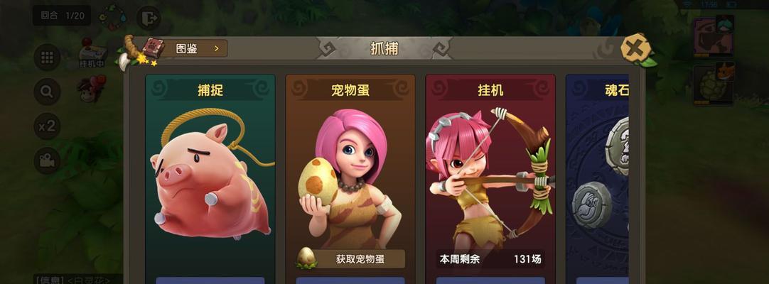石器时代M宠物性格选择与加点攻略汇总？如何根据宠物性格优化属性？