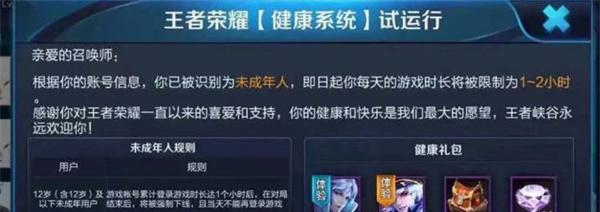 2023王者荣耀KPL秋季转会规则有哪些变化？转会规则对选手有何影响？