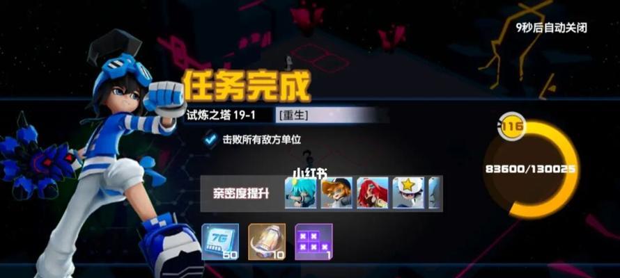 凹凸世界手游新手阵容怎么搭配？有哪些推荐组合？