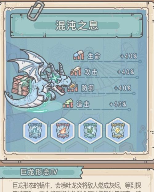 最强蜗牛末日海域怎么解锁？详细攻略步骤是什么？