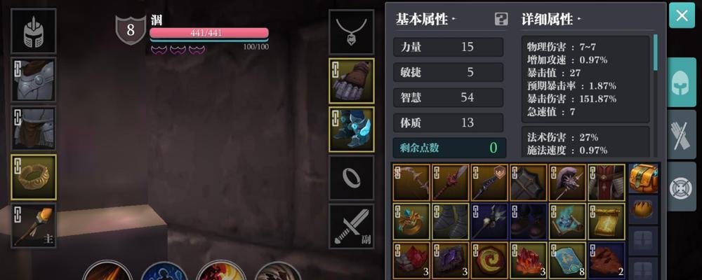 魔渊之刃法杖技能加点选择法杖什么属性最好？如何提升战斗效率？