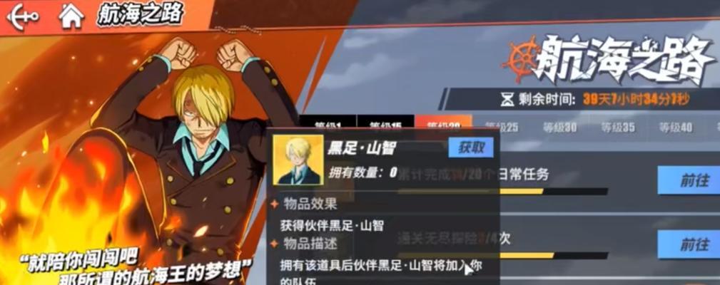 航海王热血航线乌索普加点技巧是什么？如何进行有效的加点推荐？
