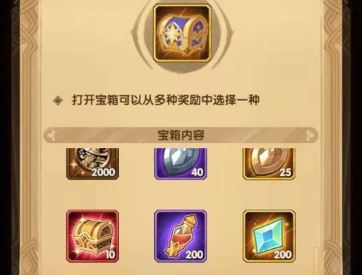 剑与远征端午节钻石兑换码一览？如何获取并使用这些兑换码？