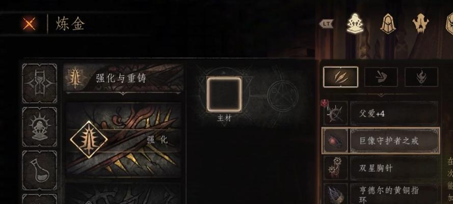 帕斯卡契约最低配置要求是什么？如何确保流畅运行游戏？