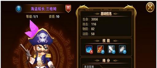 方舟指令努阿达属性图鉴介绍？努阿达的性能如何？