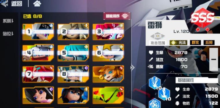 凹凸世界手游时装染色方法是什么？染色后效果如何？