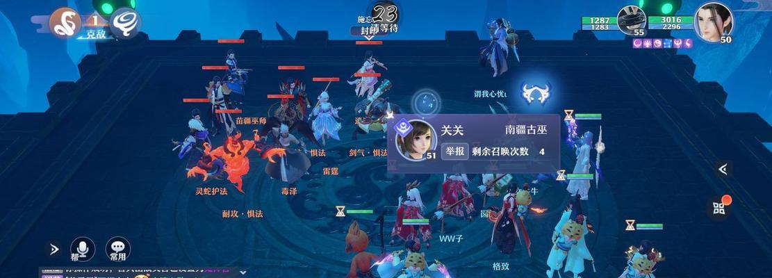 梦幻新诛仙守宫女将技能属性如何？使用效果好不好？