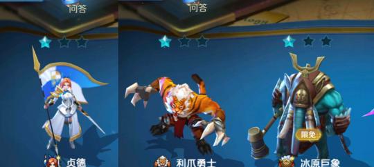 战歌竞技场新手致胜阵容有哪些？如何快速掌握游戏策略？