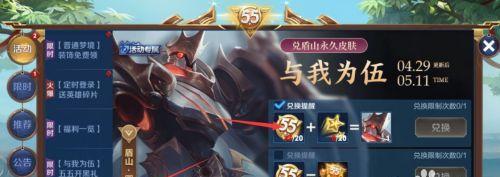 王者荣耀城市徽章4级怎么获得？攻略要点有哪些？