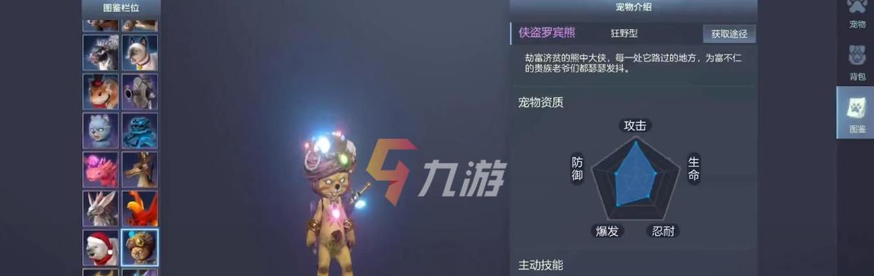 余烬风暴宠物战斗力如何提升？提升攻略有哪些？