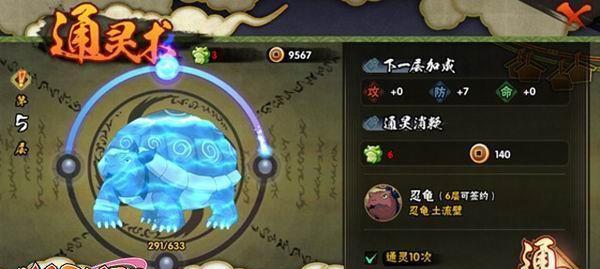 新版无常丹sl属性加成如何达到最高？烟雨江湖中无常丹sl的使用技巧是什么？