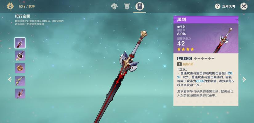 重返深渊锁镰武器形态全攻略？如何掌握所有武器形态？