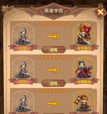 商道高手红助理如何选择最佳人物？你有什么推荐吗？