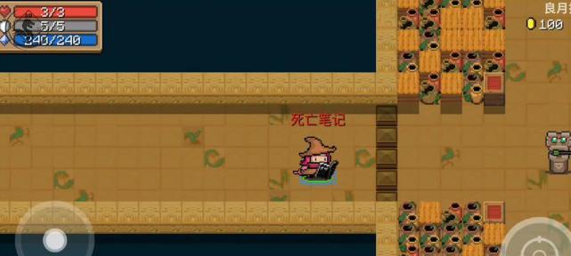 元气骑士死亡笔记怎么获得？获取方法有哪些？