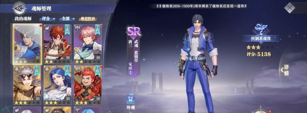 彩色之路SSR排名中哪些SSR角色最实用？如何选择？