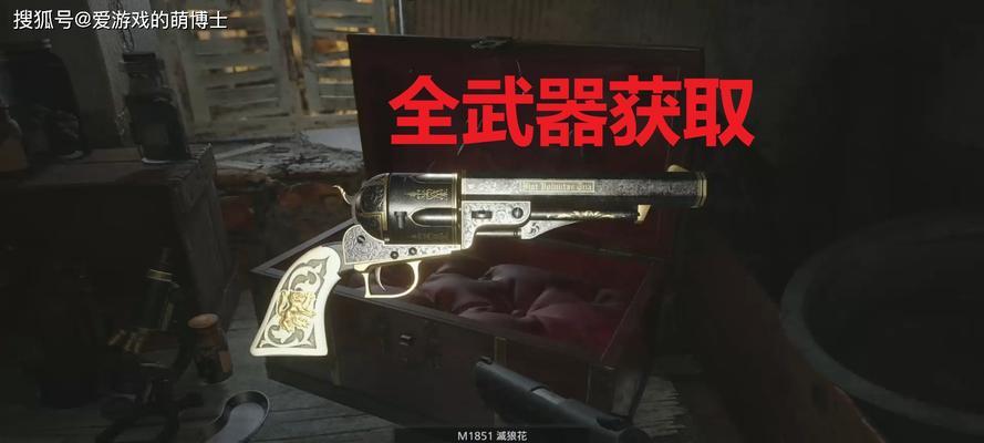 明日之后冲锋枪制作教程？枪械制作常见问题解答？