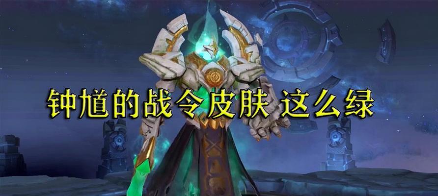 王者荣耀s29赛季战令皮肤有哪些？如何获取？