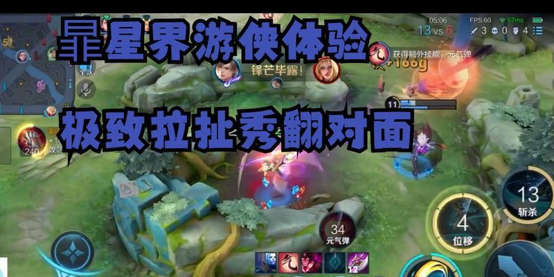 王者荣耀暃连招口诀是什么？如何快速掌握暃的连招技巧？