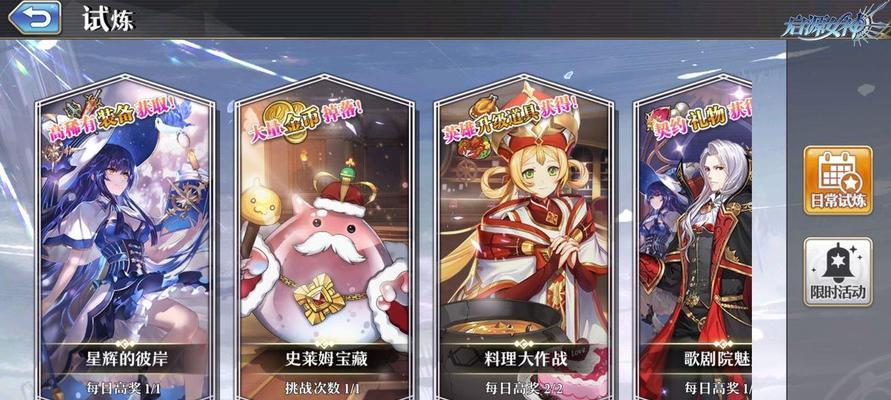 启源女神英雄等级提升攻略？快速练级方法是什么？