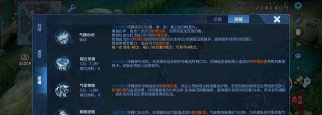 王者荣耀云缨连招技巧攻略？如何快速掌握云缨的连招技巧？