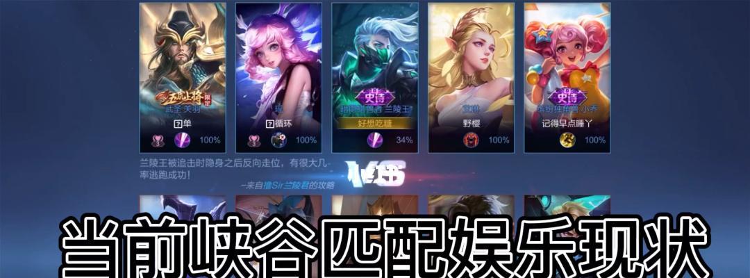 王者荣耀镜像战怎么玩？图文攻略助你快速掌握玩法？