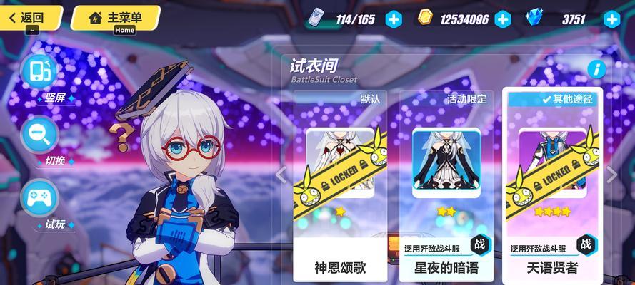 崩坏3往世的苦囚属性是什么？如何查看详细属性？