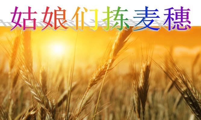 如何使用里昂角色在咔叽探险队中高效刷麦穗？冷面杀手刷麦穗方法是什么？