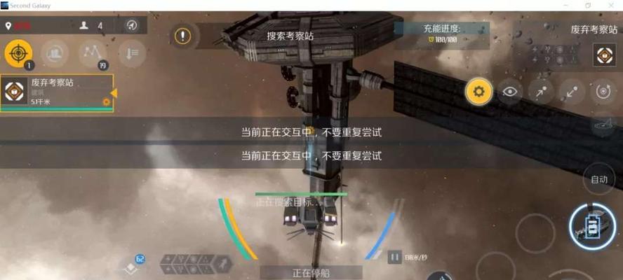第二银河入侵玩法怎么掌握？攻略介绍有哪些要点？