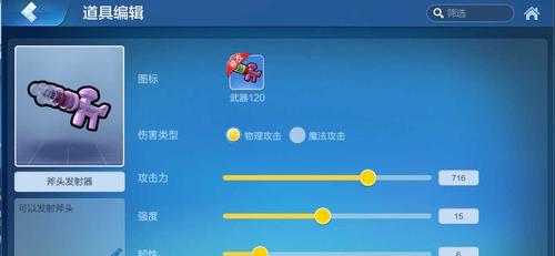 乐高无限新手操作指南介绍？如何快速上手乐高无限游戏？