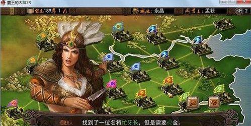霸王之业战国野望高级武将如何获得？途径有哪些？