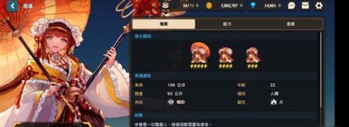 东方归言录2023角色强度如何？排行榜一览有哪些特点？
