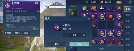 永远的7日之都丽资质考试怎么过？详细步骤与技巧解析？