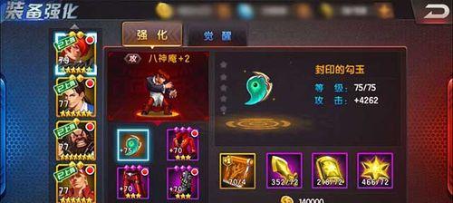 极无双2战力提升技巧有哪些？如何快速提高战力？