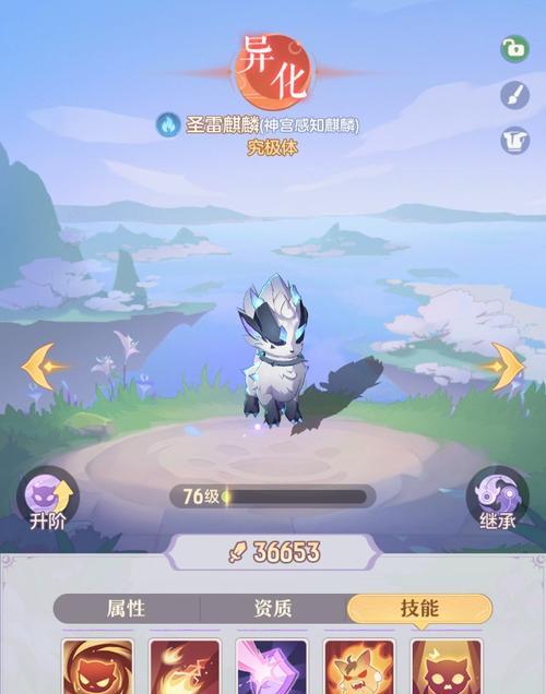 长安幻想麒麟打书技能攻略？如何有效提升麒麟技能？