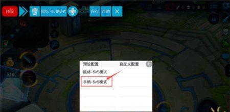 王者荣耀殡葬功能具体名称是什么？