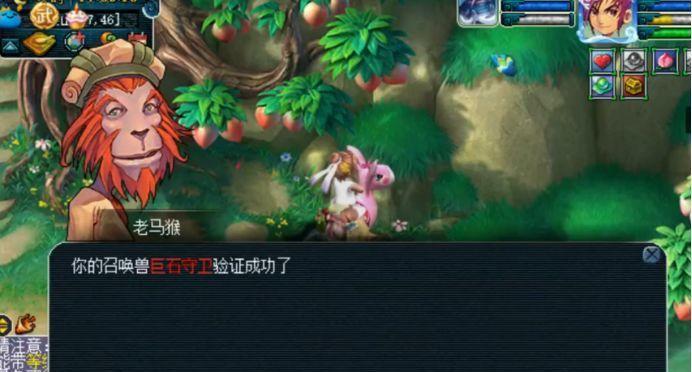 巨石守卫在梦幻西游中的价格是多少？