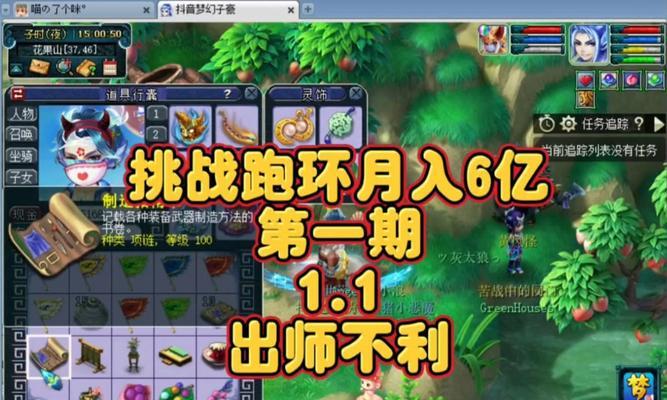 梦幻西游宠环需要多少级才能携带？携带宠环的好处是什么？