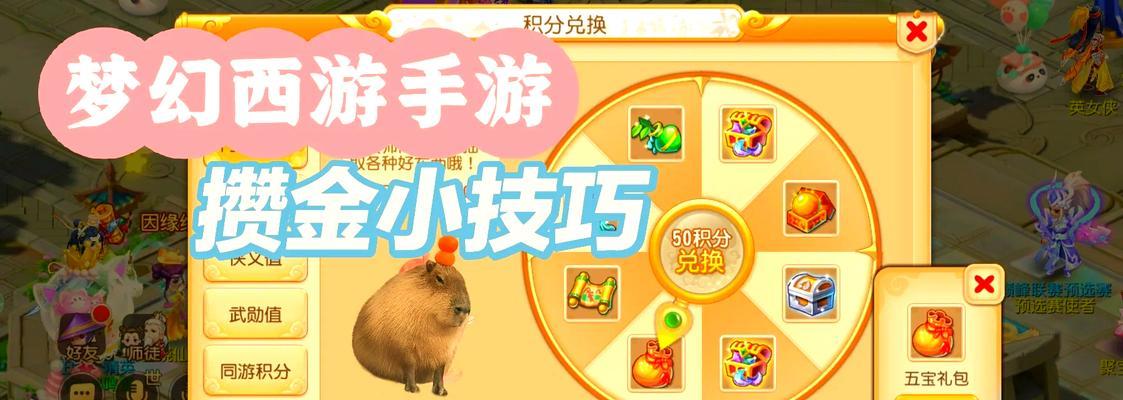 梦幻西游五行玩法金色伙伴领取条件？