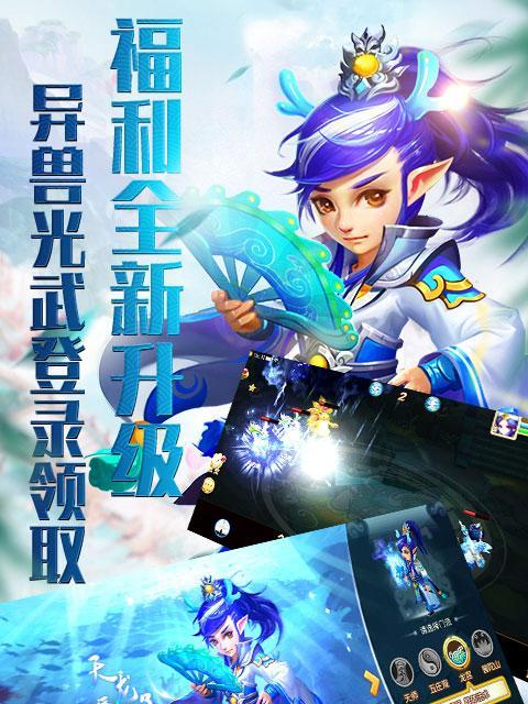 有哪些五v五对战模式的手游？