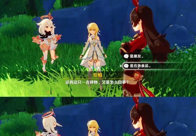 原神中离开圣境的方法是什么？