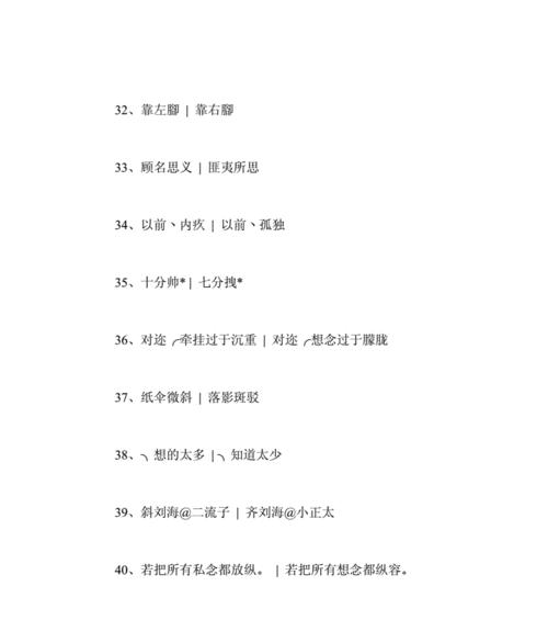 梦幻西游中如何更改角色名字？