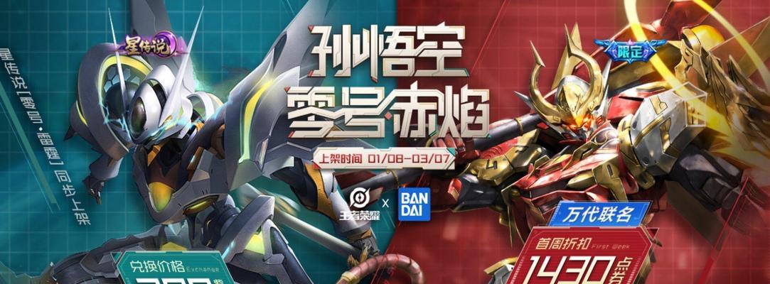 王者荣耀游戏成本是多少？