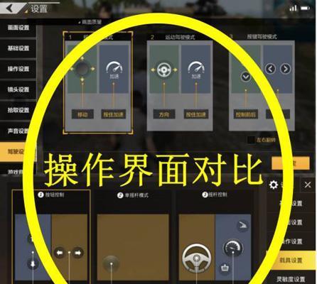 绝地求生手游怎么下载？下载安装的详细流程是什么？