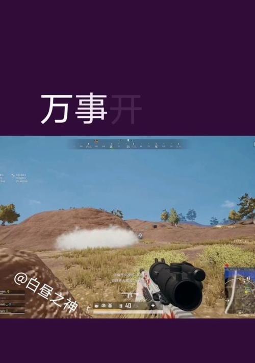 绝地求生中如何修改玩家名字？修改名字需要注意什么？